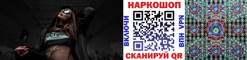 Купить наркоту Ивангород Галлюциногенные грибы COCAIN APVP Меф OMG ТОР ГАШИШ
