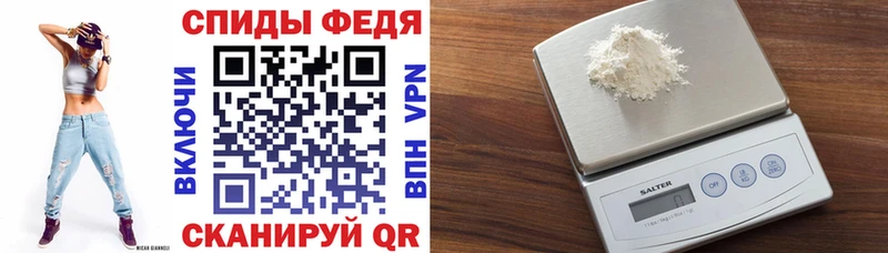 Амфетамин Розовый  Ивангород 