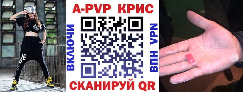 Alfa_PVP мука  omg ТОР  Ивангород 
