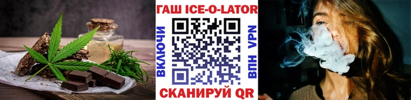 Еда ТГК конопля купить наркотик Ивангород