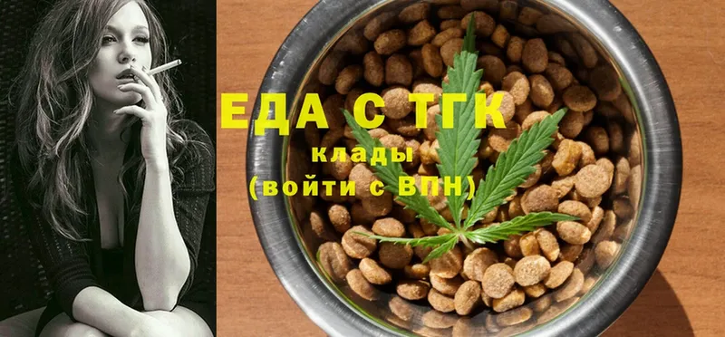 как найти закладки  Ивангород  Canna-Cookies конопля 