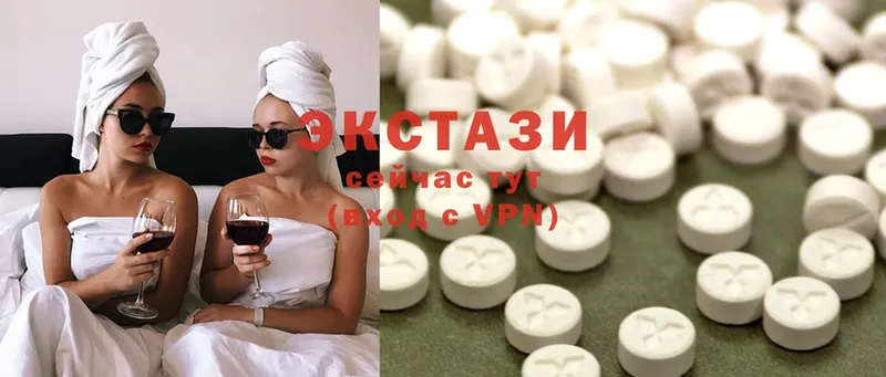 Ecstasy mix  Ивангород 