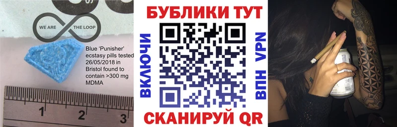дарнет шоп  Ивангород  ЭКСТАЗИ TESLA 