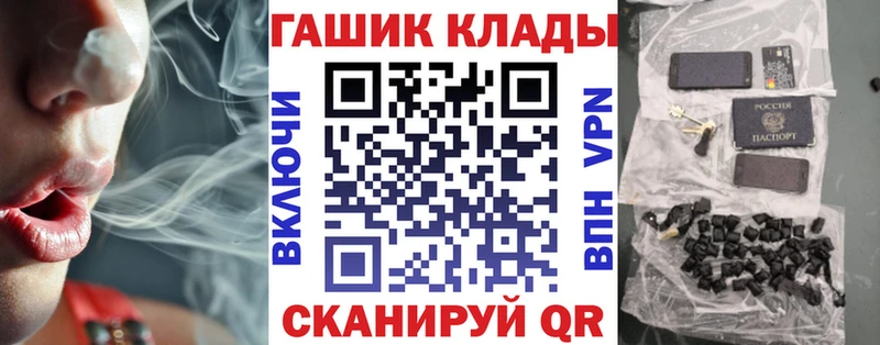 ГАШ Cannabis  Ивангород 