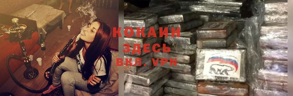 соль курить ск Костерёво
