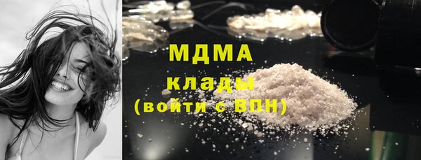 мяу мяу кристалл Красноперекопск
