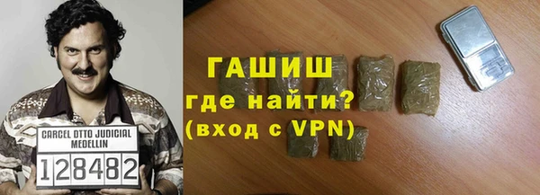 соль курить ск Костерёво
