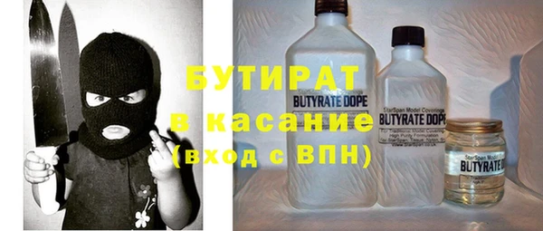 крисы Вязники