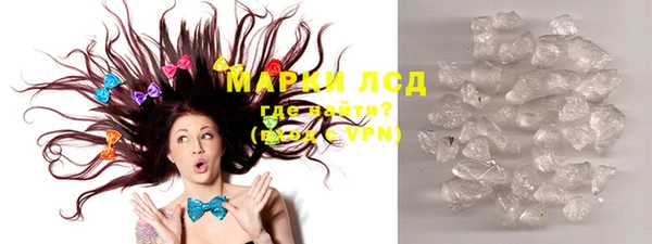 мяу мяу кристалл Красноперекопск