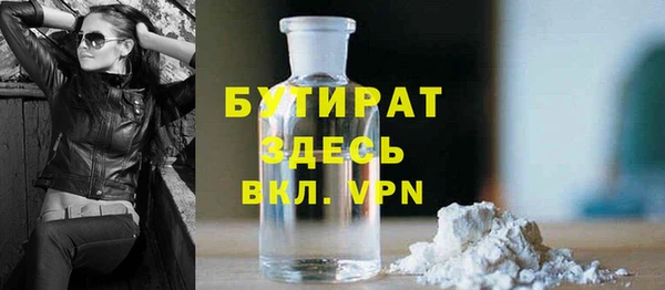 мефедрон VHQ Коряжма