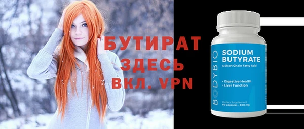 соль курить ск Костерёво