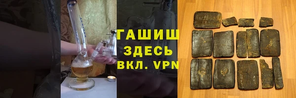 мефедрон VHQ Коряжма