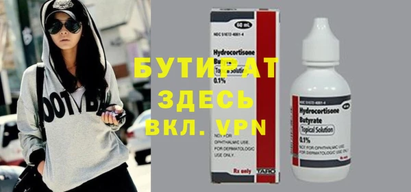 мяу мяу кристалл Красноперекопск