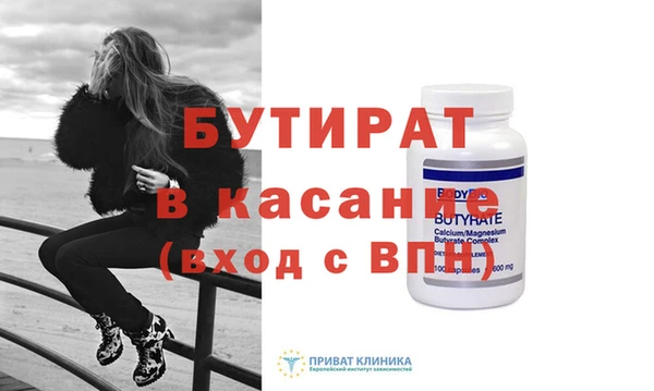 Альфа ПВП Краснослободск