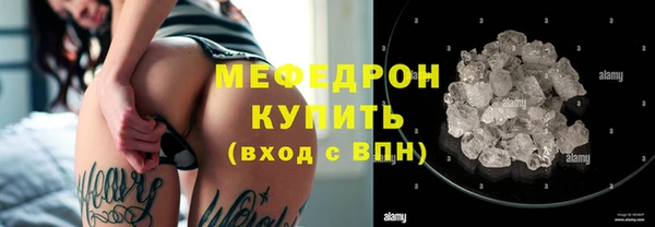 Альфа ПВП Краснослободск