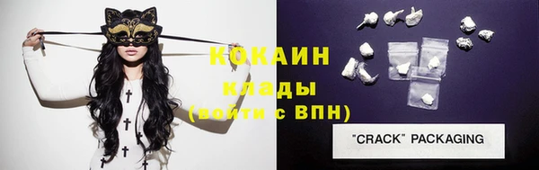 мяу мяу кристалл Красноперекопск