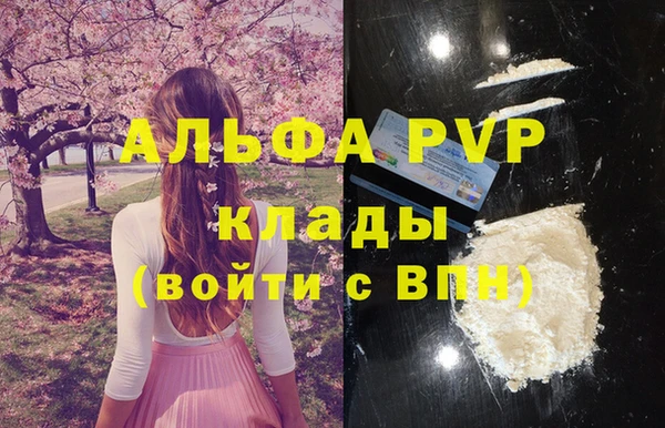 соль курить ск Костерёво