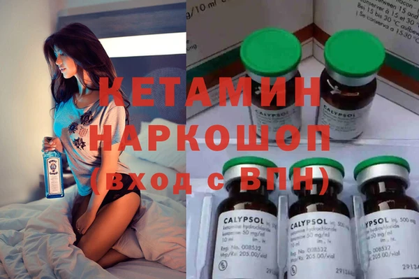 мефедрон Краснотурьинск