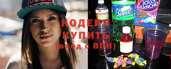 мефедрон Краснотурьинск