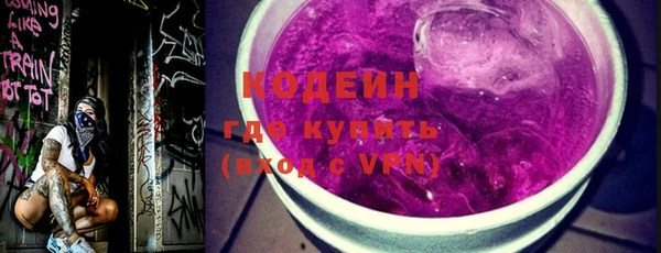 мефедрон VHQ Коряжма