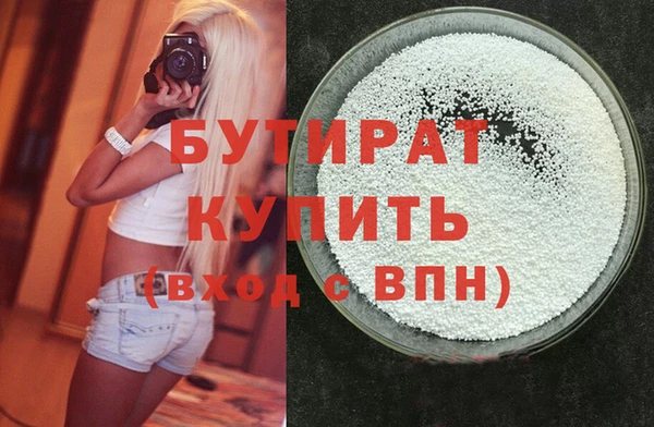 мяу мяу кристалл Красноперекопск