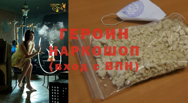 мефедрон Краснотурьинск
