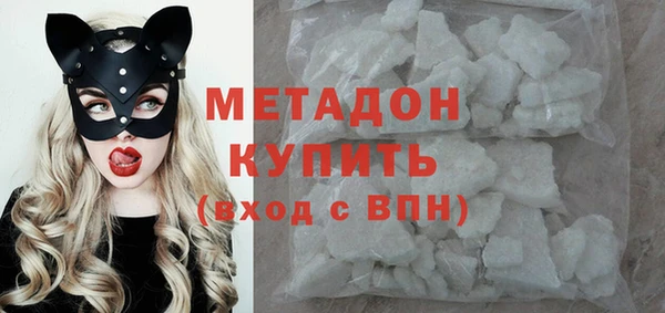 мяу мяу кристалл Красноперекопск
