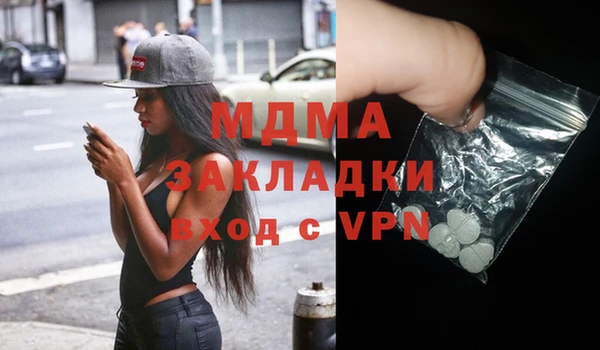 мефедрон VHQ Коряжма