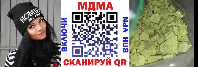 MDMA кристаллы  Ивангород 