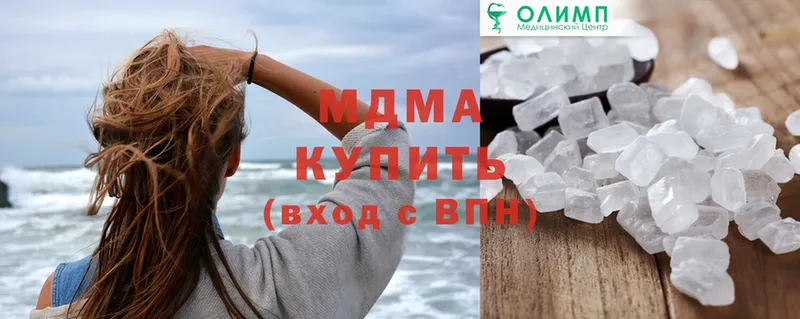 ОМГ ОМГ онион  Ивангород  MDMA Molly  купить закладку 