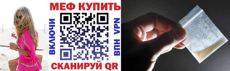 МЯУ-МЯУ кристаллы  Ивангород 