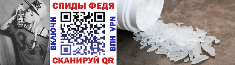 наркота  Ивангород  Метамфетамин винт 