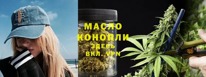 ТГК THC oil  нарко площадка какой сайт  Ивангород 